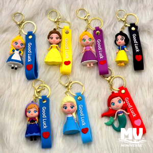 Disney Princess Keychain