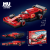 Ferrari New